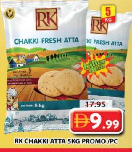 RK Wheat Flour available at Grand Hyper Market in UAE - Sharjah / Ajman