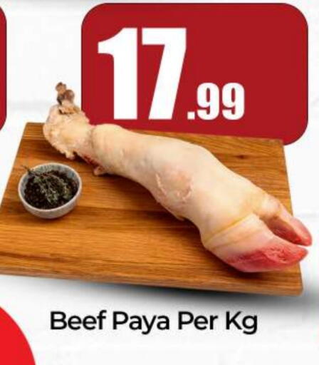 Beef available at BIGmart in UAE - Abu Dhabi