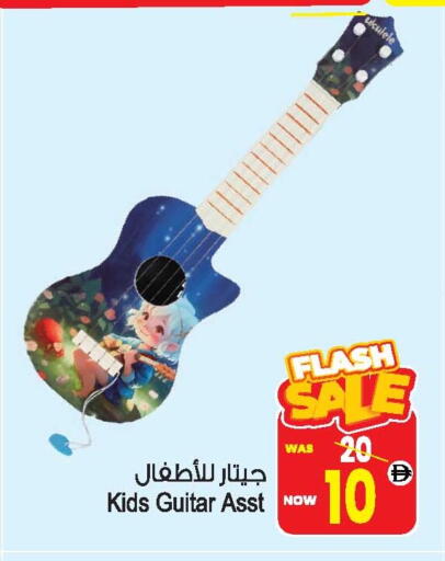 available at أنصار جاليري in الإمارات العربية المتحدة , الامارات - دبي