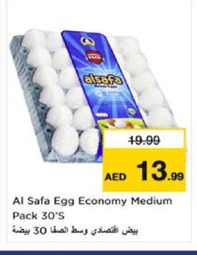 الصفا available at نستو هايبرماركت in الإمارات العربية المتحدة , الامارات - الشارقة / عجمان