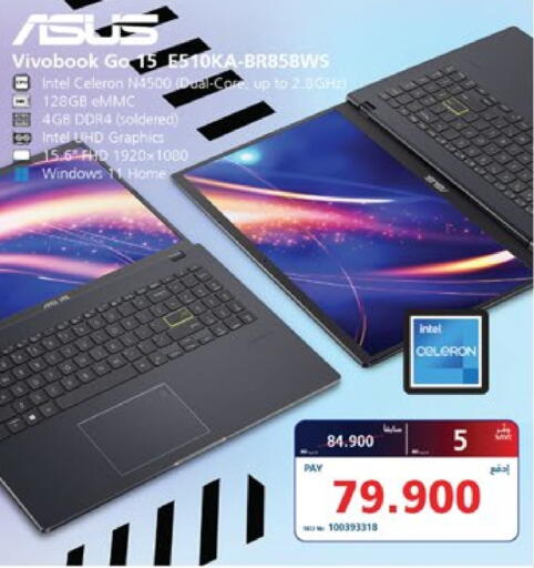ASUS Laptop available at eXtra in Bahrain