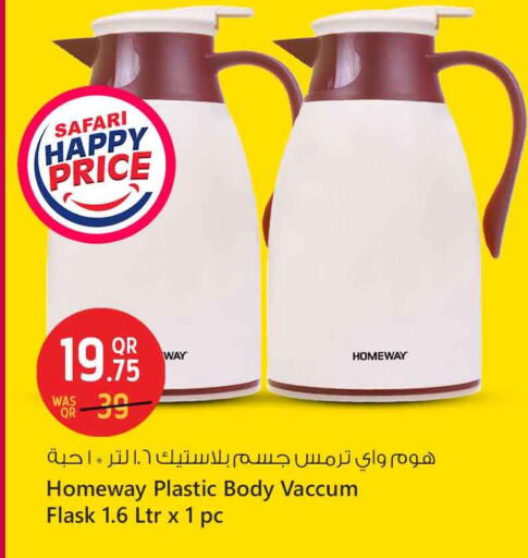 available at Safari Hypermarket in Qatar - Al Daayen