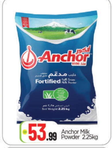 ANCHOR Milk Powder available at BIGmart in UAE - Abu Dhabi