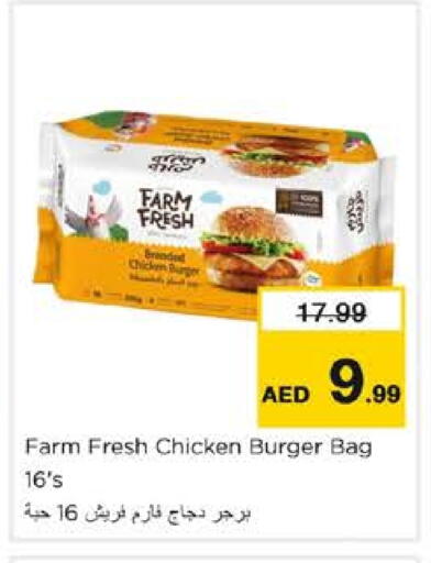 FARM FRESH Chicken Burger available at Nesto Hypermarket in UAE - Sharjah / Ajman