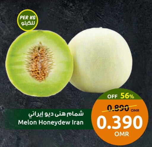 شمام from Iran available at مركز سلطان in عُمان - مسقط‎