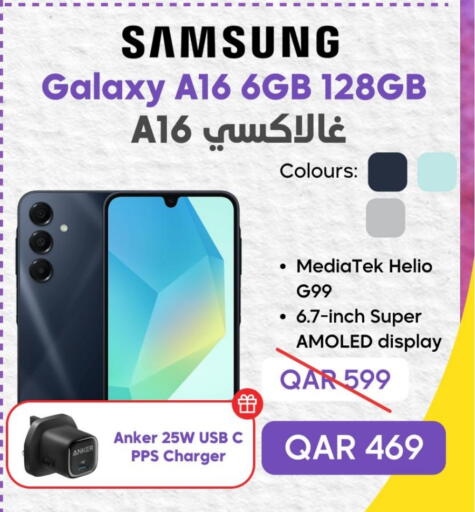 SAMSUNG available at  ELECTROMATE QA TRADING in Qatar - Al Rayyan