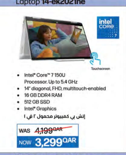 Computer & Laptop in LuLu Hypermarket, Qatar Offers - Qatar HP Laptop available at LuLu Hypermarket in Qatar - Al-Shahaniya