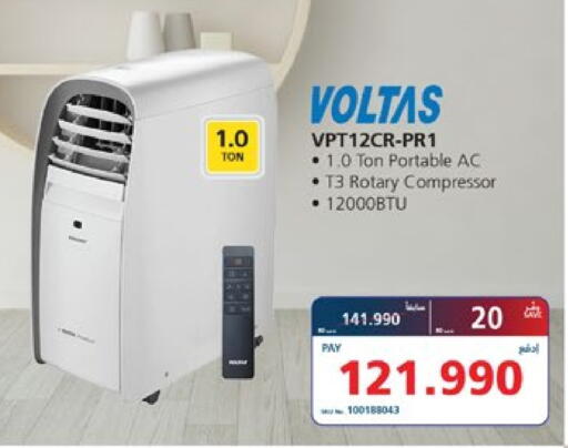VOLTAS AC available at eXtra in Bahrain