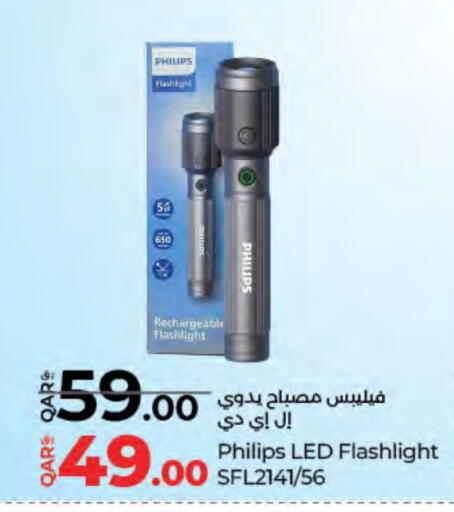 PHILIPS available at LuLu Hypermarket in Qatar - Al Wakra