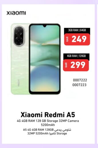 شاومي available at ديجيتال زون للتجارة in قطر - الخور