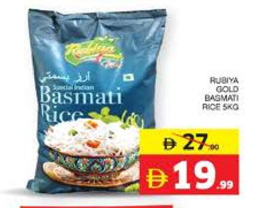 Basmati / Biryani Rice available at Seven Emirates Supermarket in UAE - Abu Dhabi