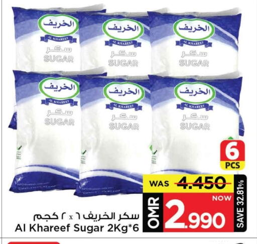 available at MARK & SAVE in Oman - Muscat
