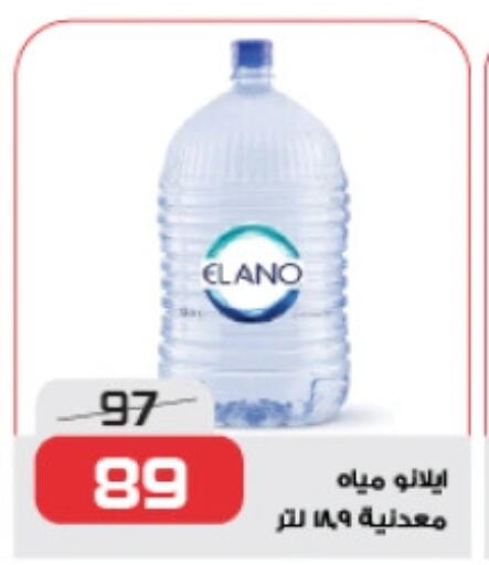 available at زهران ماركت in Egypt - القاهرة