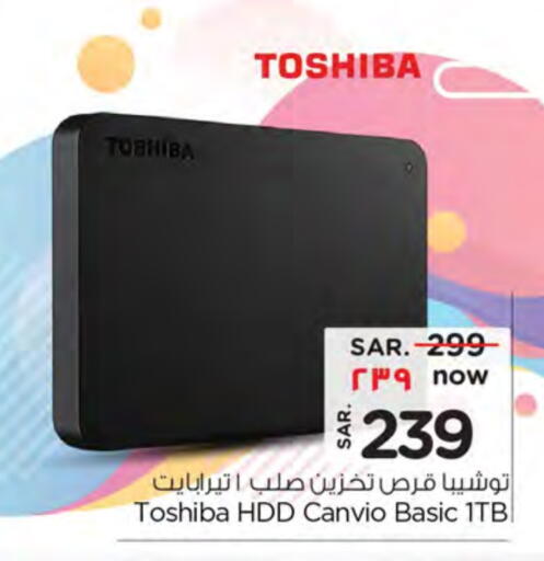 TOSHIBA available at Nesto in KSA, Saudi Arabia, Saudi - Al-Kharj