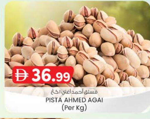 available at K M Trading  in UAE - Abu Dhabi