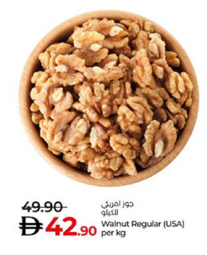 available at Lulu Hypermarket in UAE - Al Ain