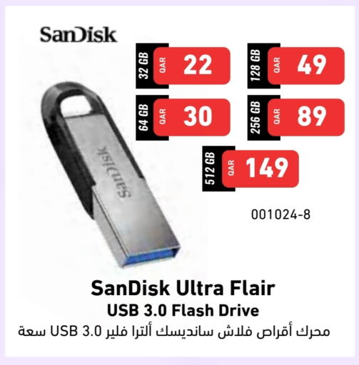 سانديسك ذاكرة فلاش available at ديجيتال زون للتجارة in قطر - الشحانية