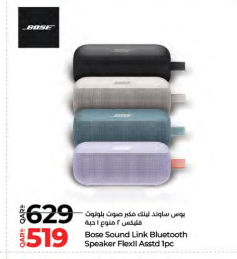 Accessories - Electronics in LuLu Hypermarket, Qatar Offers - Qatar BOSE Speaker available at LuLu Hypermarket in Qatar - Al Shamal