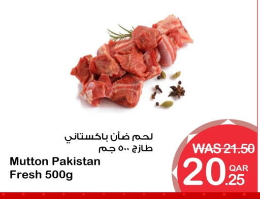 لحم الضأن / الغنم available at ميغا مارت in قطر - الدوحة