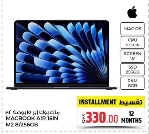 أبل لابتوب available at روابي هايبرماركت in قطر - الضعاين