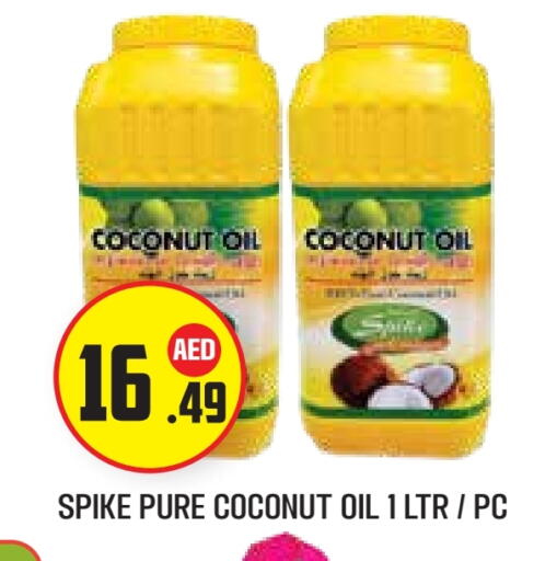 Coconut Oil available at Baniyas Spike  in UAE - Abu Dhabi