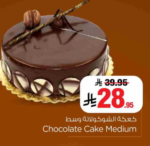 available at Hyper Al Wafa in KSA, Saudi Arabia, Saudi - Mecca