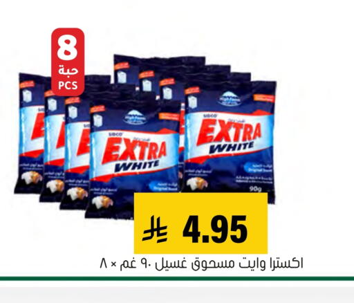 EXTRA WHITE Detergent available at Al Amer Market in KSA, Saudi Arabia, Saudi - Al Hasa