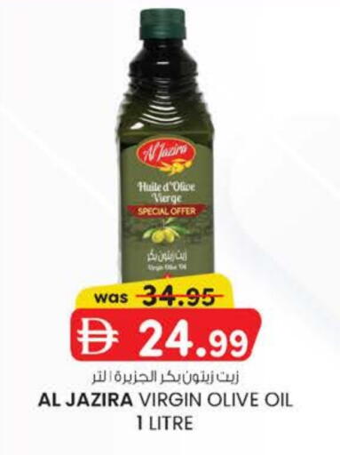 AL JAZIRA Virgin Olive Oil available at K.M Hypermarket in UAE - Al Ain