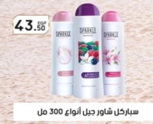available at سبينس in Egypt - القاهرة