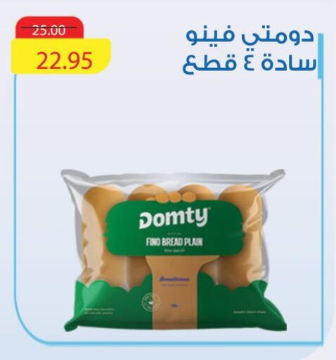 available at Othaim Market   in Egypt - Cairo