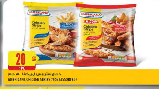 أمريكانا شرائح الدجاج available at شركة الميرة للمواد الاستهلاكية in قطر - الدوحة