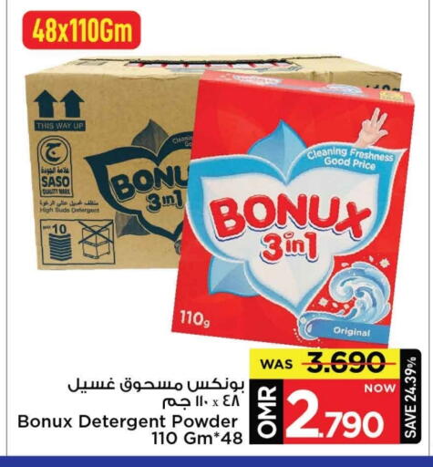 بونوكس منظف available at مارك & سايف in عُمان - مسقط‎
