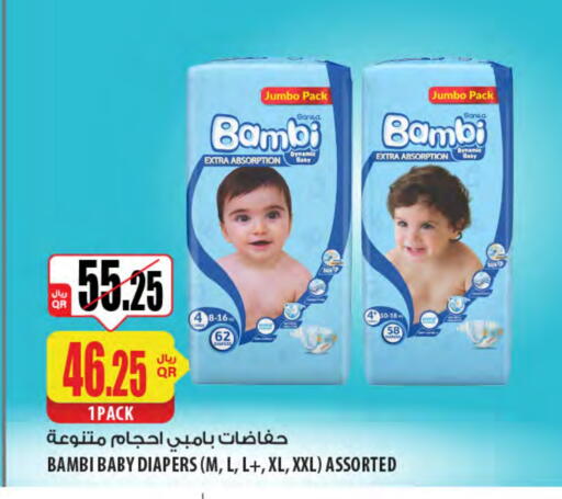 BAMBI available at Al Meera in Qatar - Umm Salal