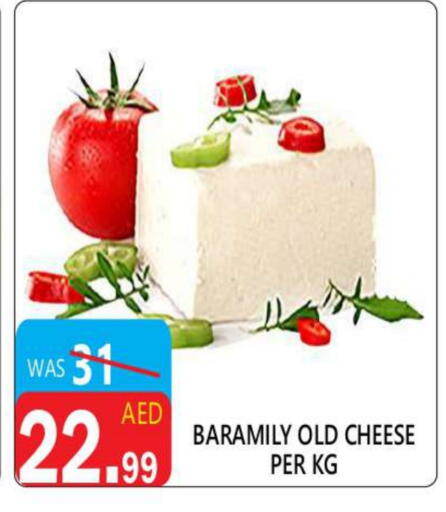 available at يونايتد هيبر ماركت in الإمارات العربية المتحدة , الامارات - دبي