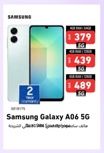 SAMSUNG available at Digital Zone Trading in Qatar - Umm Salal