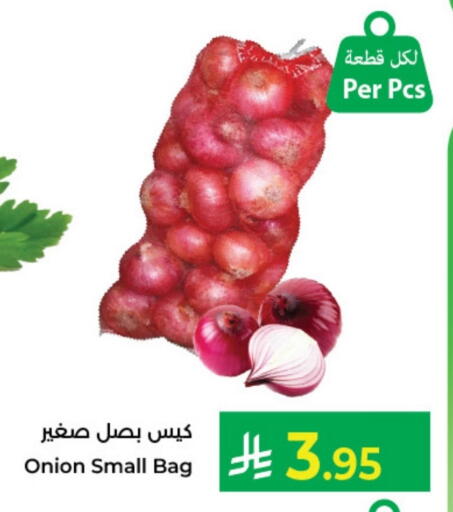 Onion available at Kabayan Hypermarket in KSA, Saudi Arabia, Saudi - Jeddah