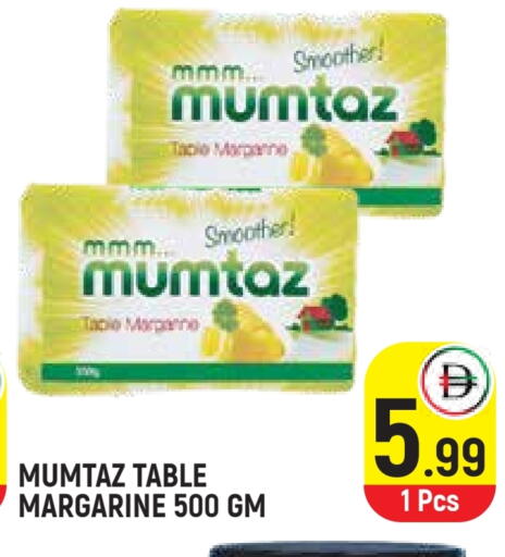 mumtaz available at Baniyas Spike  in UAE - Umm al Quwain