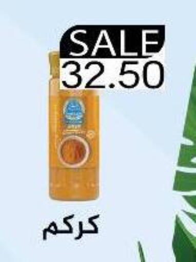 available at Euromarche in Egypt - Cairo
