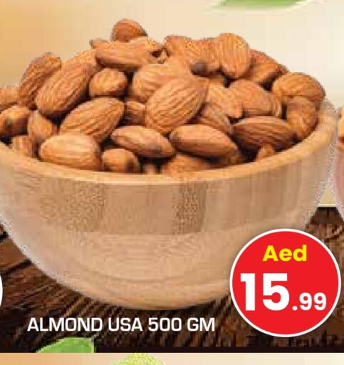 available at سنابل بني ياس in الإمارات العربية المتحدة , الامارات - أم القيوين‎