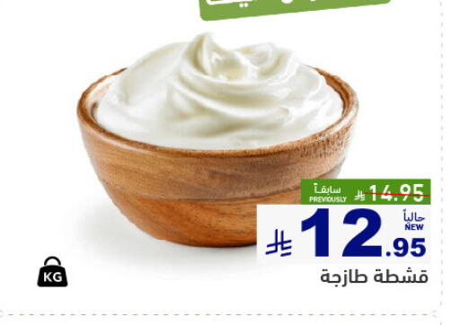 available at أسواق رامز in مملكة العربية السعودية, السعودية, سعودية - تبوك