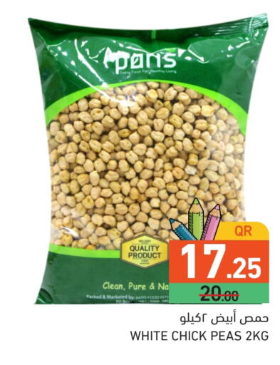 Peas available at Aswaq Ramez in Qatar - Al Daayen