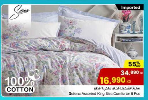 available at مركز سلطان in الكويت - محافظة الأحمدي