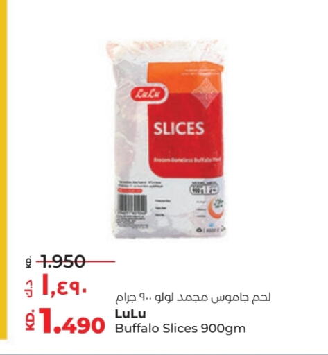 available at Lulu Hypermarket  in Kuwait - Kuwait City