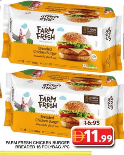 FARM FRESH Chicken Burger available at Grand Hyper Market in UAE - Sharjah / Ajman