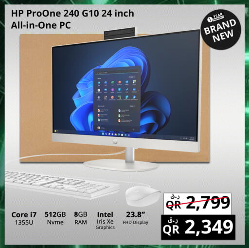 إتش بي available at برستيج كمبيوتر in قطر - الشمال
