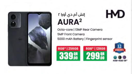 available at LuLu Hypermarket in Qatar - Umm Salal