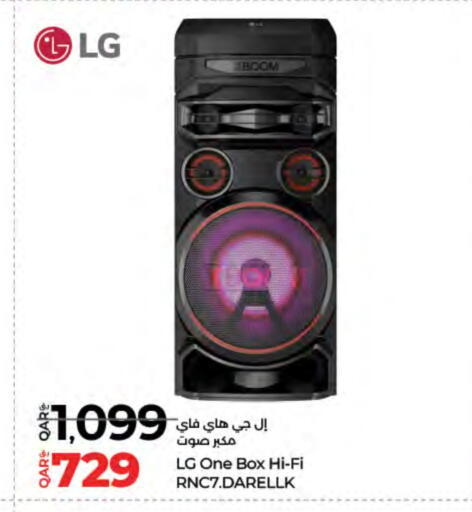 Accessories - Electronics in LuLu Hypermarket, Qatar Offers - Qatar LG Speaker available at LuLu Hypermarket in Qatar - Al Shamal
