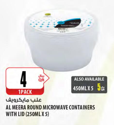 available at Al Meera in Qatar - Al Daayen