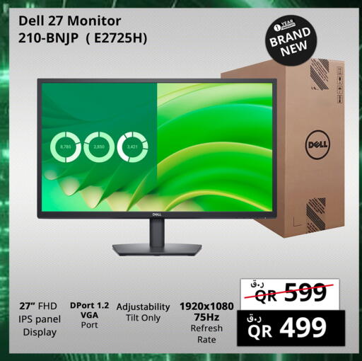 ديل available at برستيج كمبيوتر in قطر - الشمال