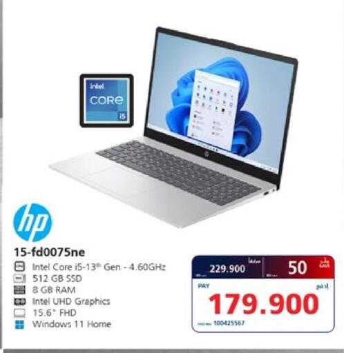HP Laptop available at eXtra in Bahrain